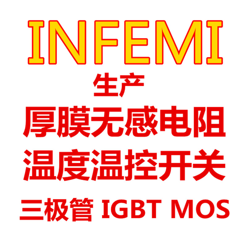 厚膜电阻可以用于机器人刹车系统